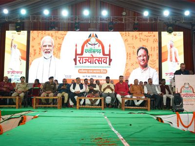 Chhattisgarh Rajya Utsav