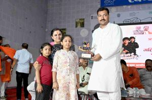 अहिल्या बाई होलकर अम्बिकापुर 27-05-2025