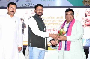 अहिल्या बाई होलकर अम्बिकापुर 27-05-2025