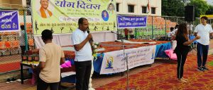 अंतर्राष्ट्रीय योग दिवस रायपुर 21-06-2025