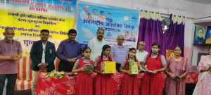 अंतर्राष्ट्रीय ओलंपिक दिवस 