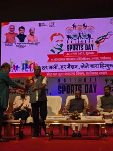 खेल दिवस