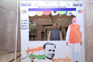 खेल दिवस