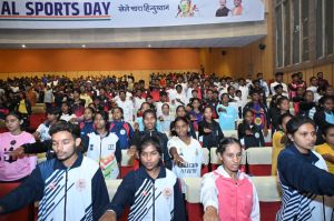 खेल दिवस