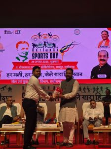 खेल दिवस