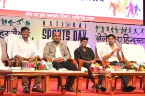 खेल दिवस