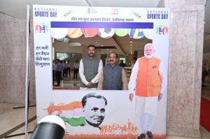 खेल दिवस