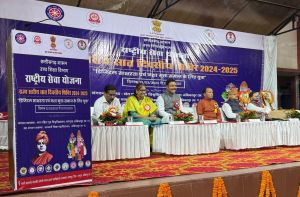 राष्ट्रीय सेवा योजना 