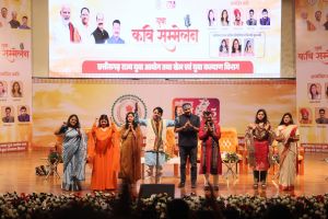 कवि  सम्मलेन 