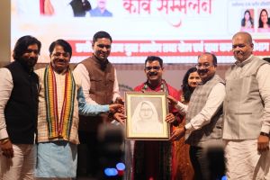 कवि  सम्मलेन 