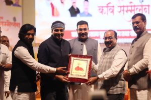 कवि  सम्मलेन 