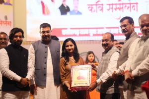 कवि  सम्मलेन 