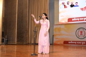 कवि  सम्मलेन 