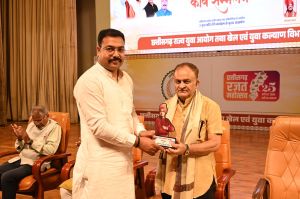 कवि  सम्मलेन 