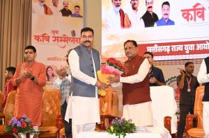 कवि  सम्मलेन 