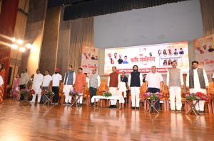 कवि  सम्मलेन 