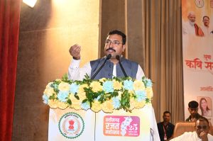 कवि  सम्मलेन 