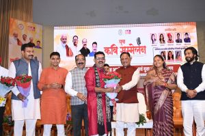 कवि  सम्मलेन 