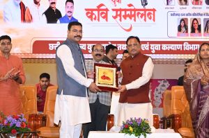 कवि  सम्मलेन 