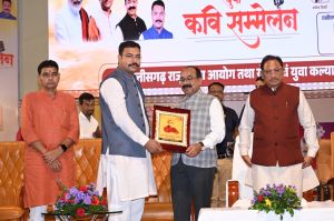 कवि  सम्मलेन 