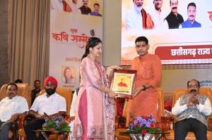 कवि  सम्मलेन 