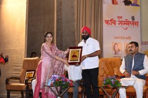 कवि  सम्मलेन 