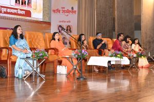 कवि  सम्मलेन 