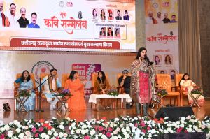 कवि  सम्मलेन 