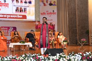 कवि  सम्मलेन 